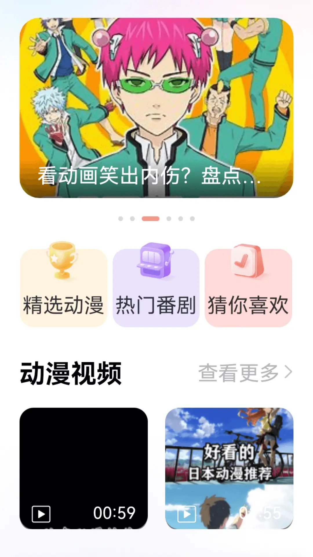 红桃视频(中国)官方网站1图